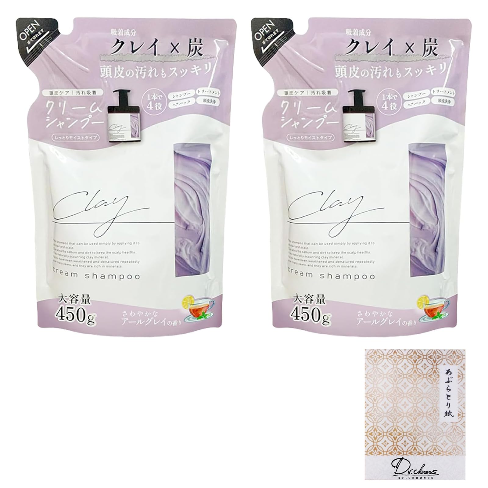 Amazon | 【まとめ買い】クレイクリームシャンプー さわやかなアール